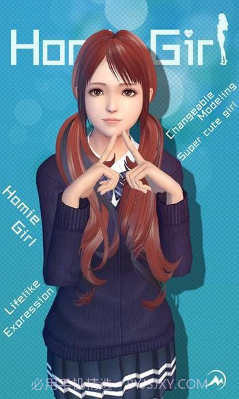 智能姬化截图4 智能姬化截图4