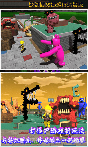 字母怪兽来袭截图1