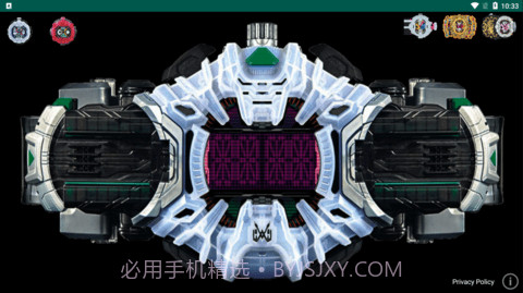 逢魔时王腰带模拟器截图3