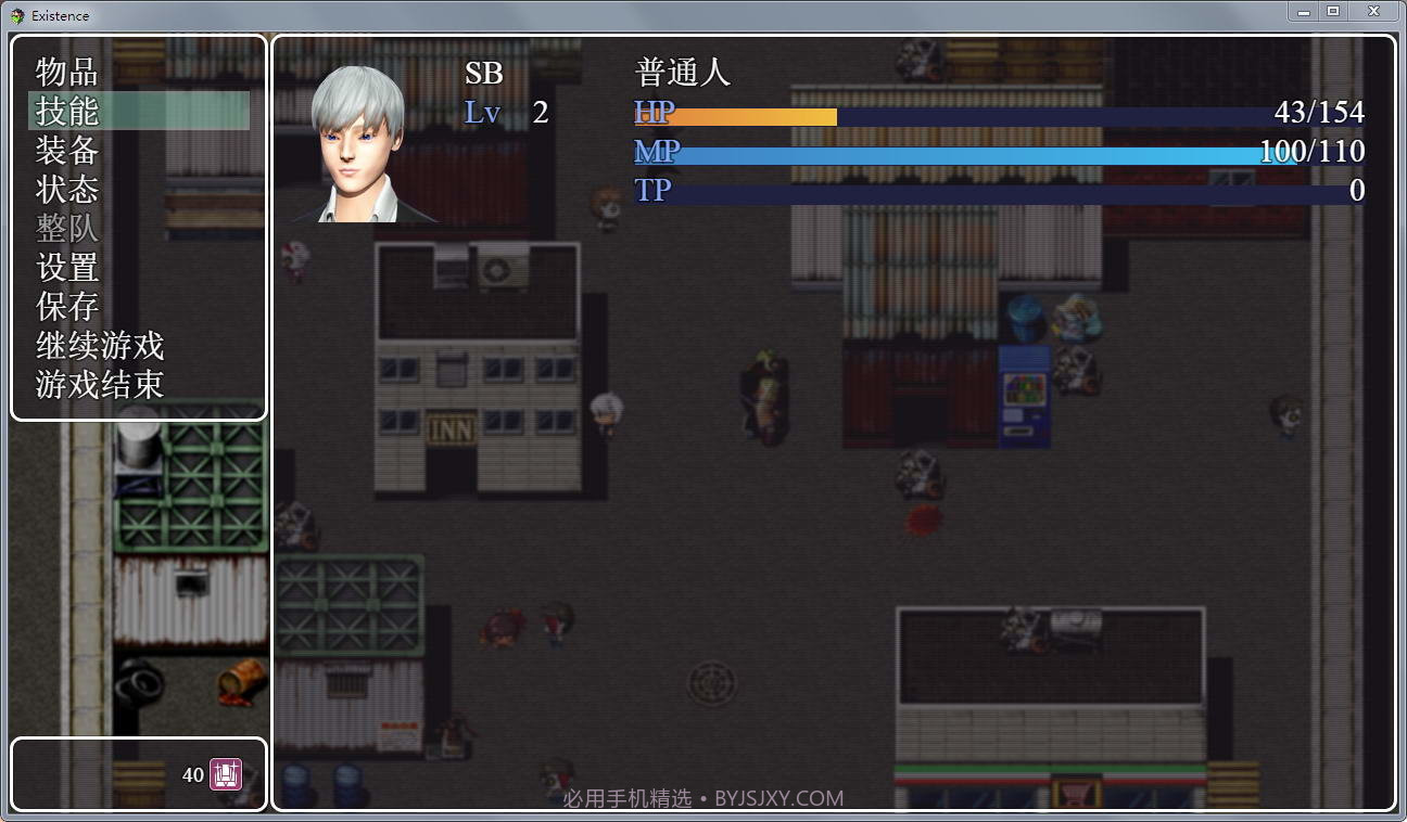 末世启示录截图5 末世启示录截图5