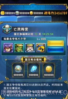 全民部落截图2 全民部落截图2