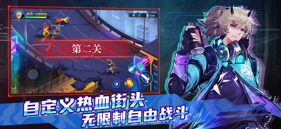 浴火街区截图3 浴火街区截图3