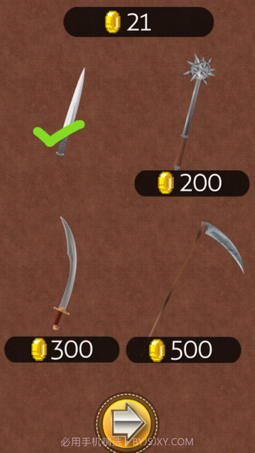 翻滚吧！刀刀截图2