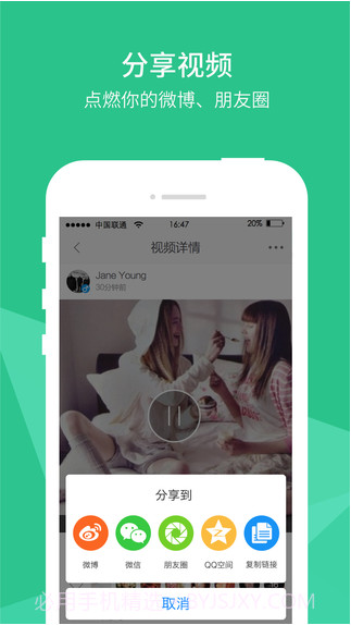 爱奇艺啪啪奇截图5 爱奇艺啪啪奇截图5