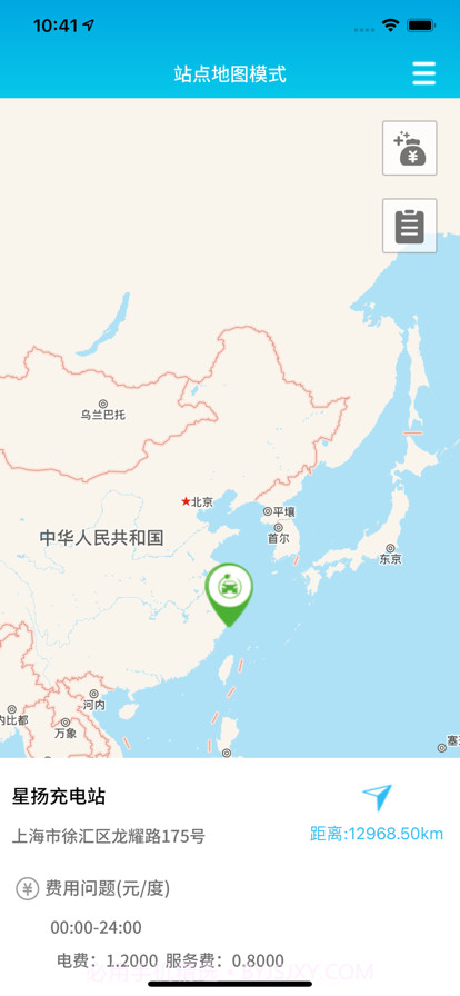 星扬充电截图2 星扬充电截图2