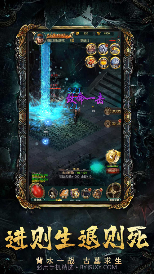 摸金高手截图2 摸金高手截图2