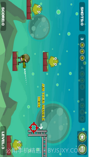 烧饼修改器八门神器截图4