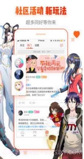 ss宝典截图3 ss宝典截图3