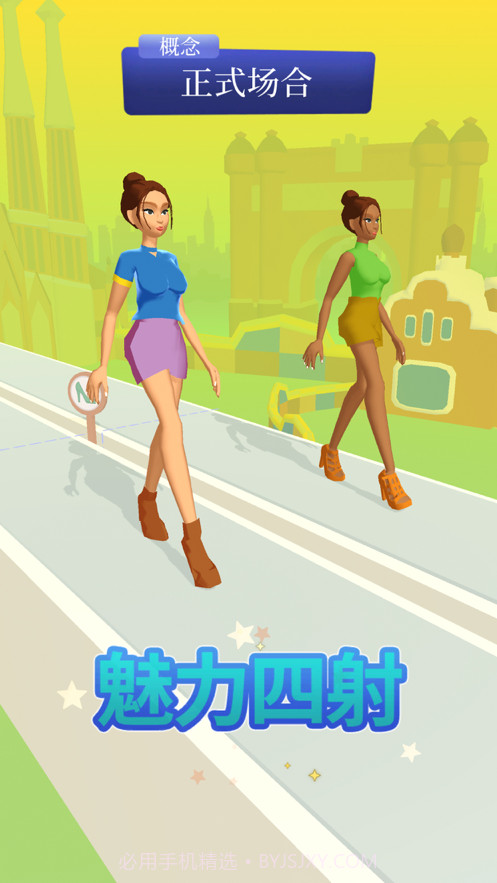 换装我最强截图5 换装我最强截图5