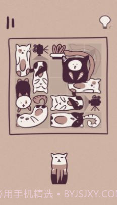 井然有猫截图3 井然有猫截图3