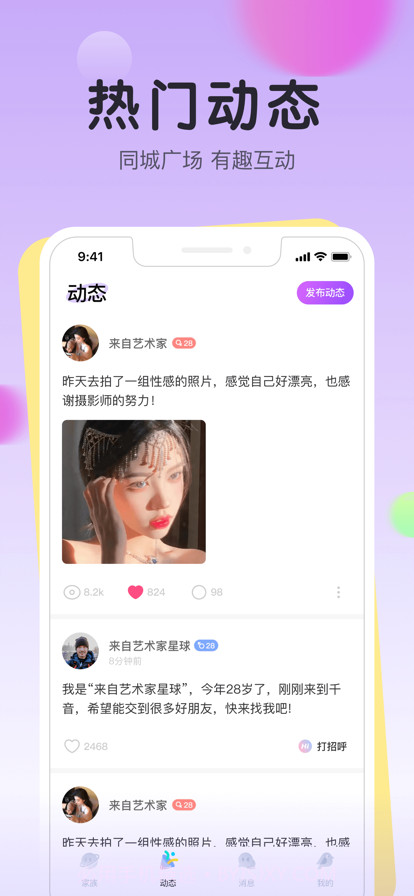 千言截图2 千言截图2