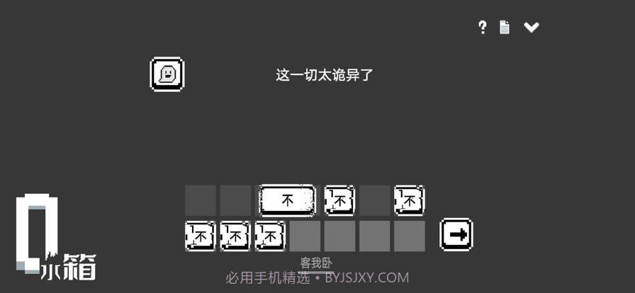 水箱截图5 水箱截图5