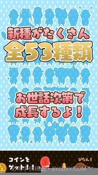 拇指大叔截图3 拇指大叔截图3