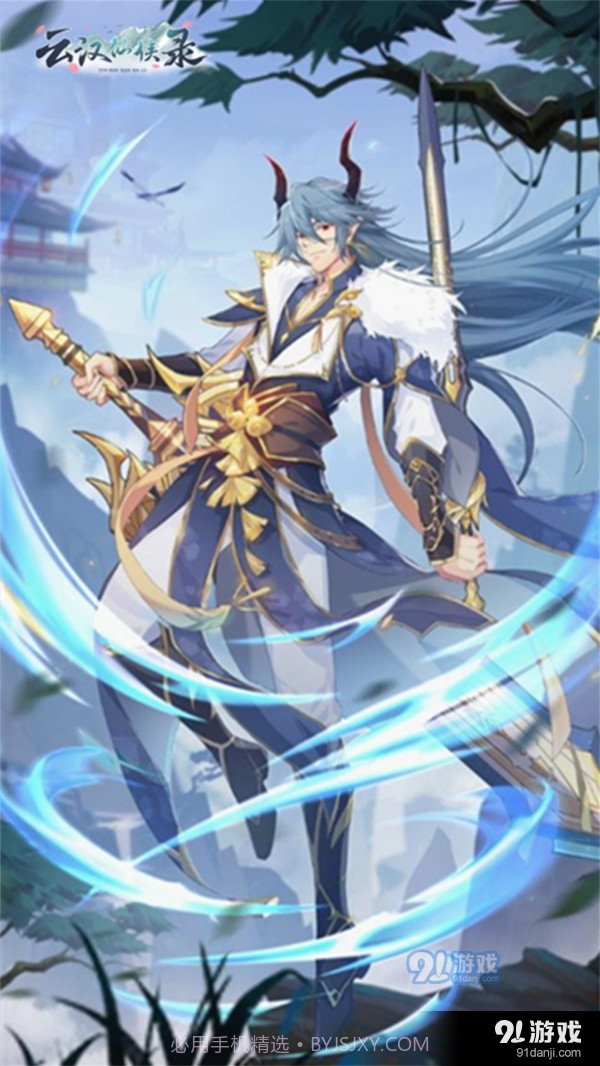 云汉仙侠录截图3 云汉仙侠录截图3