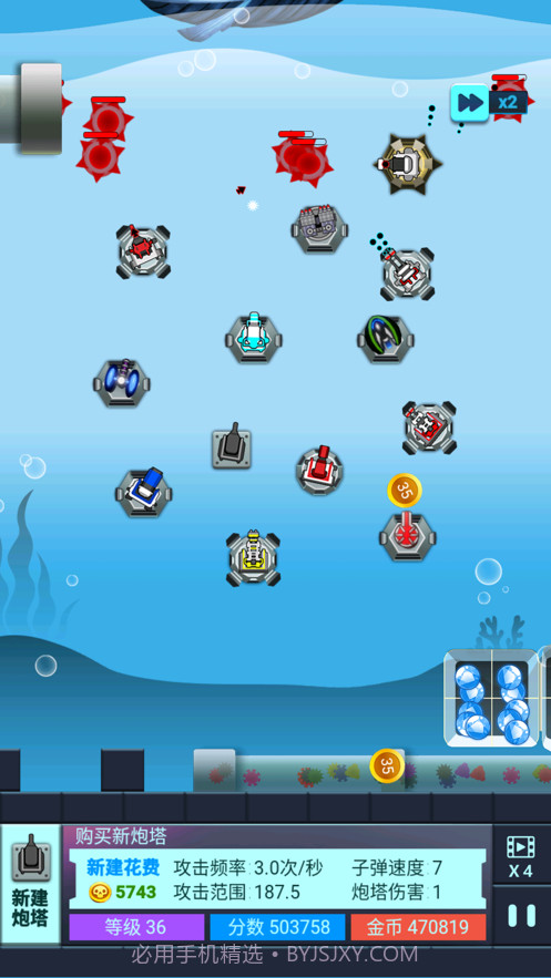 海底两万里蓝宝石之谜截图8 海底两万里蓝宝石之谜截图8