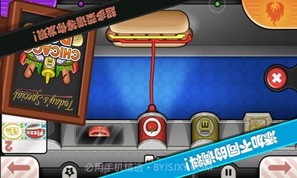 托卡城堡海边野餐截图3