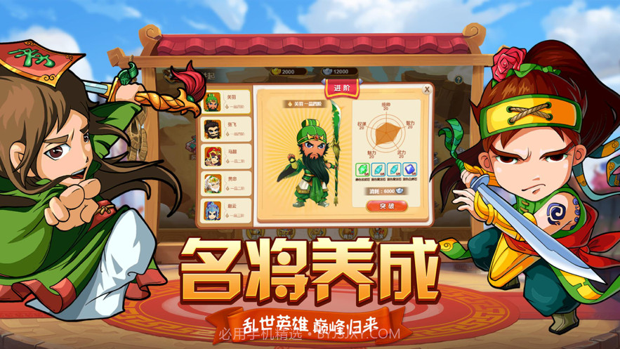 全民塔防截图4 全民塔防截图4