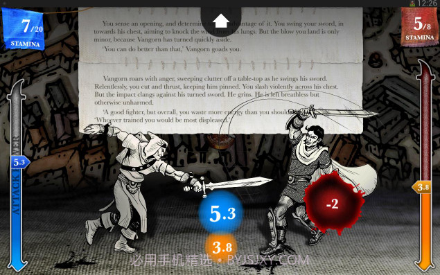 巫术2手游截图3 巫术2手游截图3