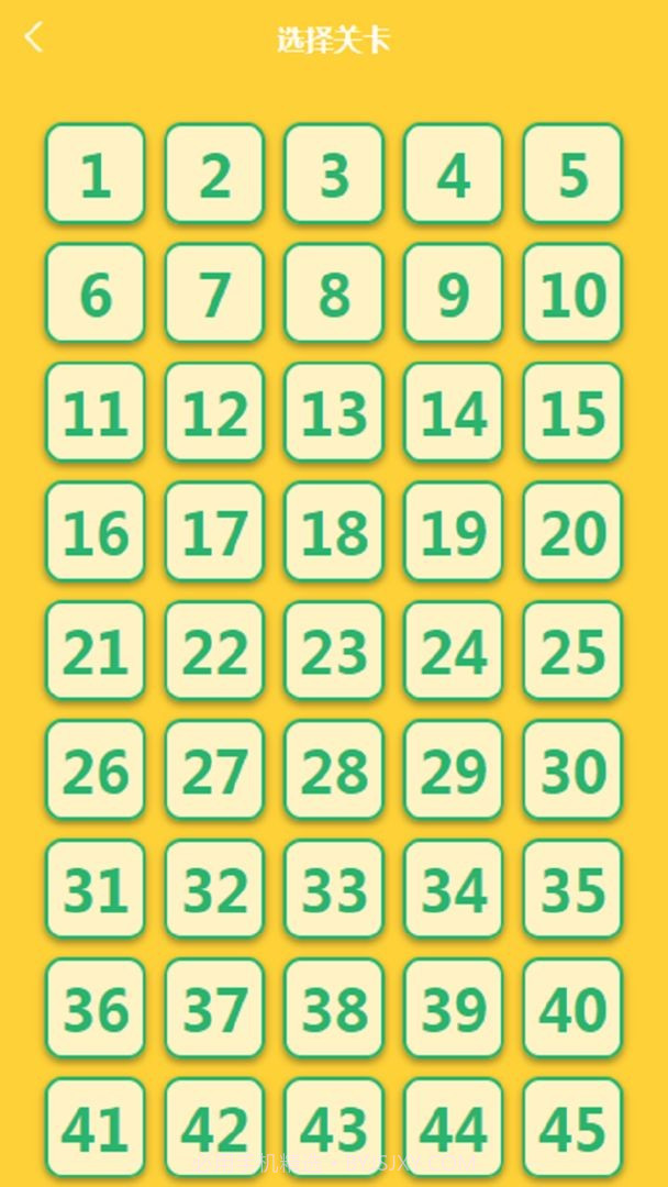 猜成语不嘛截图1