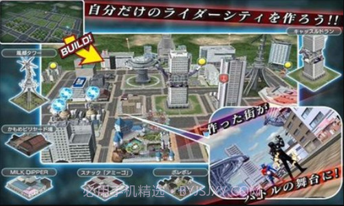 假面骑士城市大战截图2 假面骑士城市大战截图2