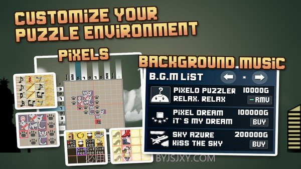 像素解谜截图2
