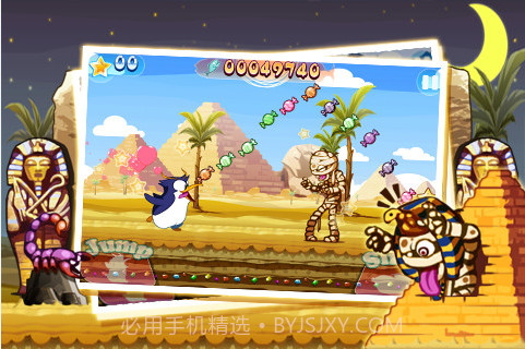 企鹅快跑截图1 企鹅快跑截图1