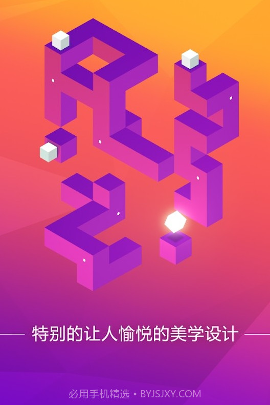 逻辑路线截图3 逻辑路线截图3