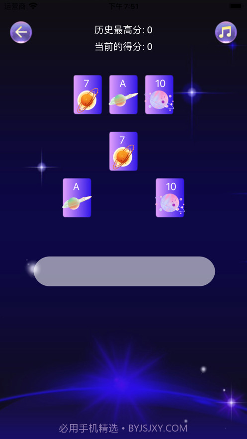 消失的数字星球截图2 消失的数字星球截图2