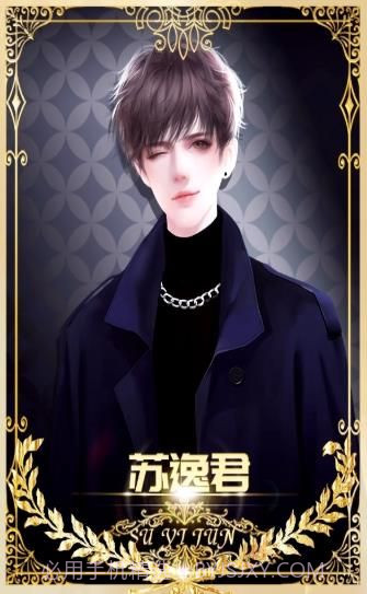 病娇系统又作妖截图4