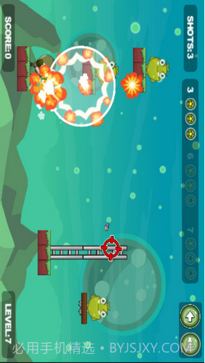 烧饼修改器八门神器截图3