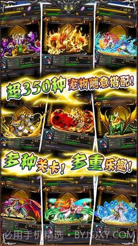 黄金迷城截图4 黄金迷城截图4