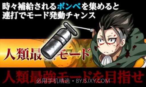 进击的兵长截图3 进击的兵长截图3