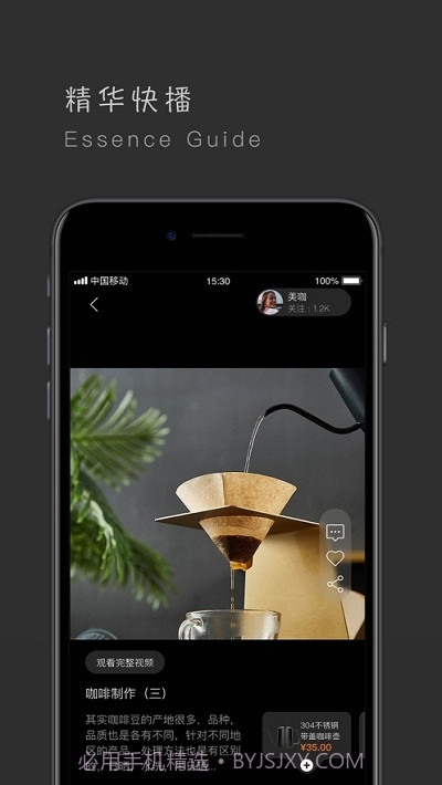 象幕截图4 象幕截图4