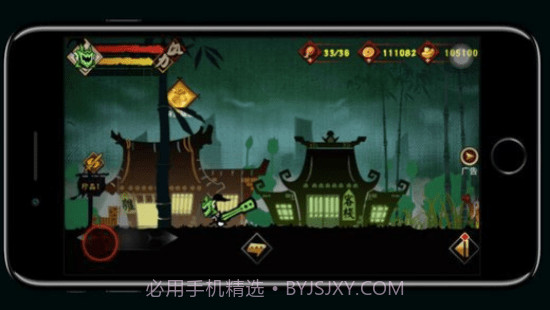 封魔录斩妖截图2 封魔录斩妖截图2