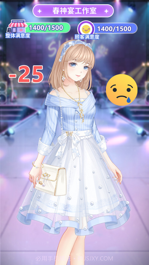 老板娘便宜点呗截图2