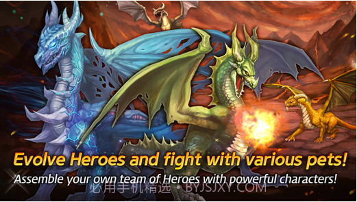 龙族骑士团截图2