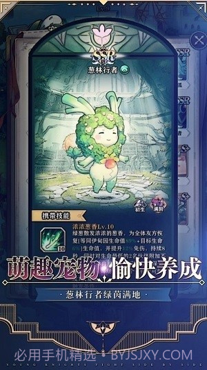 绝对演绎截图4 绝对演绎截图4