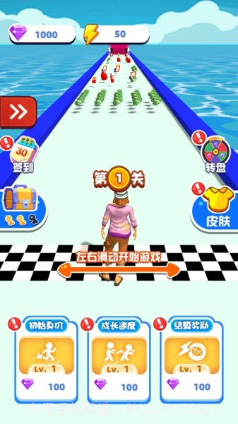 明星养成手册截图1 明星养成手册截图1