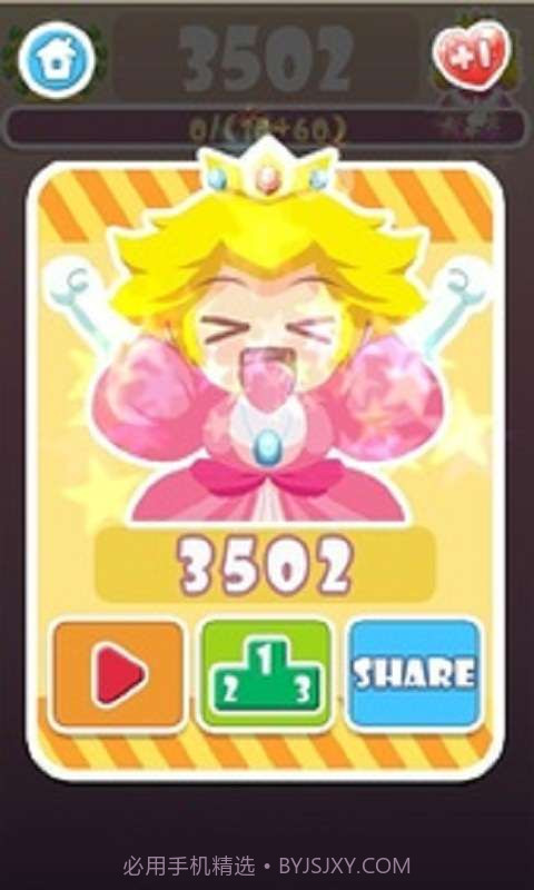 Flappy泡泡123截图4 Flappy泡泡123截图4