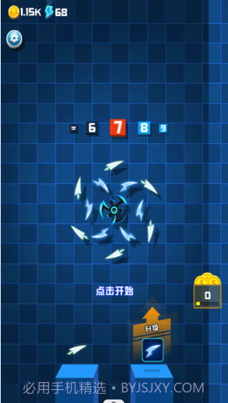 陀螺模拟器截图3 陀螺模拟器截图3