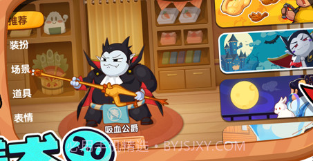 你胖你先吃截图2