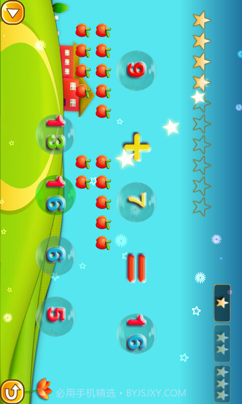 宝宝早教乐截图5