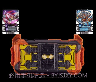 假面骑士歌查德模拟器截图3