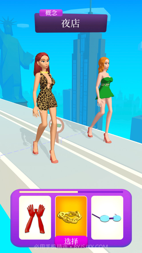 换装我最强截图2 换装我最强截图2