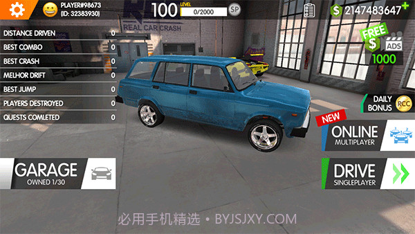 rcc真实车祸模拟器截图3