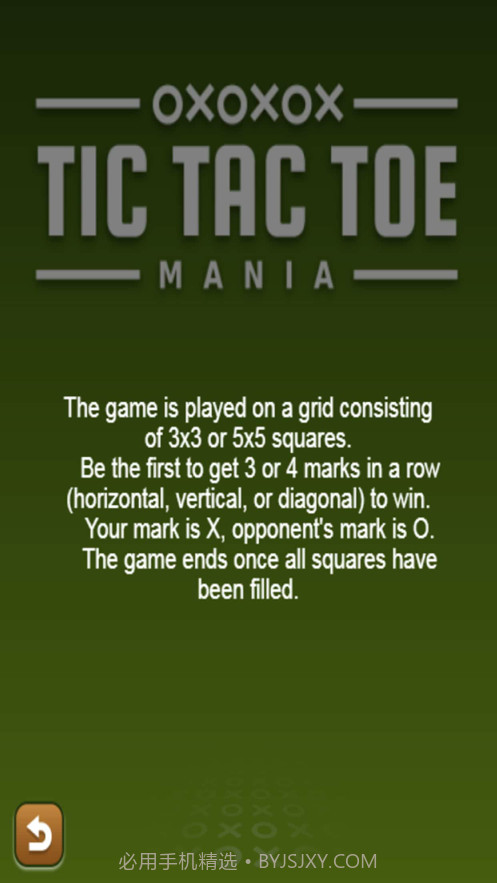 井字棋对战截图1