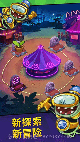 PvZHeroesGG截图4