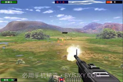 抢滩登陆2002截图2 抢滩登陆2002截图2