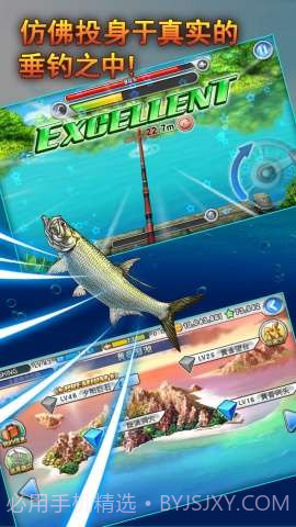 LINE钓鱼大师截图2