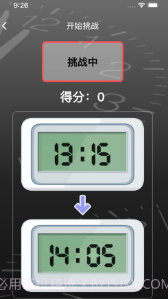时间之较影视截图2 时间之较影视截图2